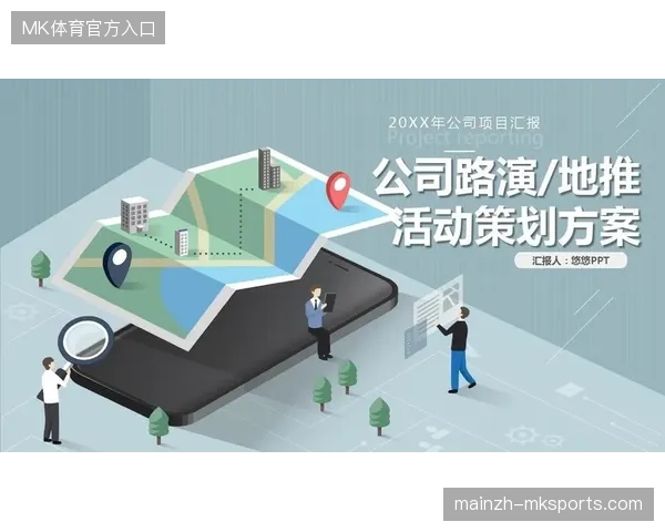 赛事内容传播效应逐步取代传统路演,流量运营将清退低质量的线下地推模式 赛事内容传播效应逐步取代传统路演,流量运营将清退低质量的线下地推模式